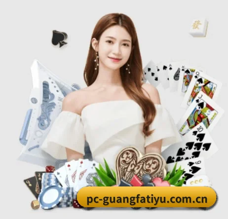广发体育 APP