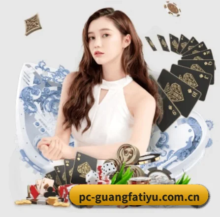 广发体育 APP 界面